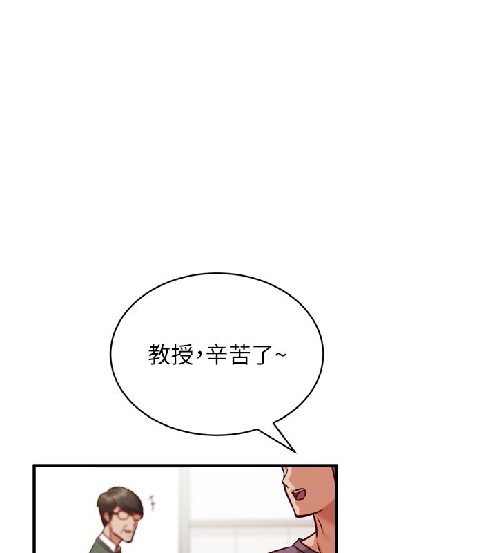 第1话-数到3，妳被我催眠了!