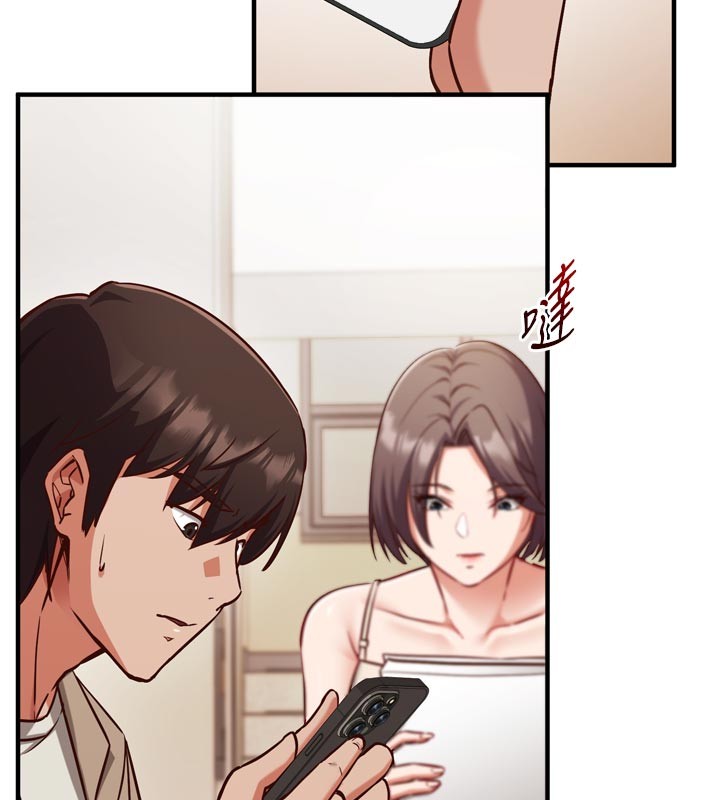 第1话-数到3，妳被我催眠了!