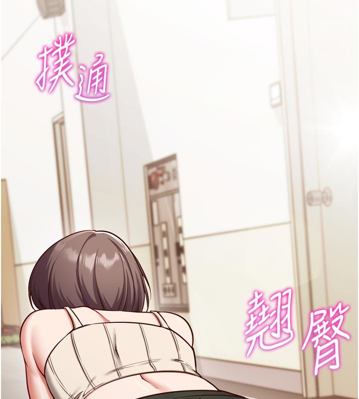 第1话-数到3，妳被我催眠了!