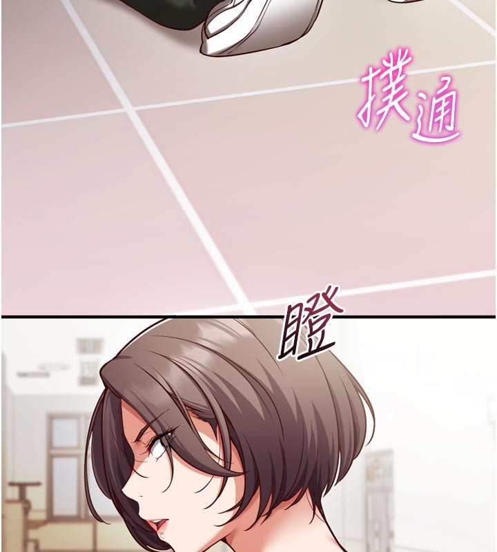 第1话-数到3，妳被我催眠了!