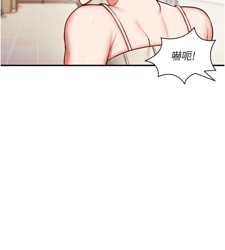 第1话-数到3，妳被我催眠了!