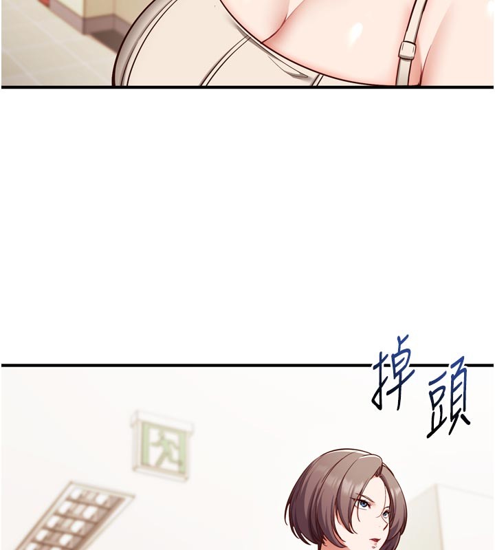 第1话-数到3，妳被我催眠了!