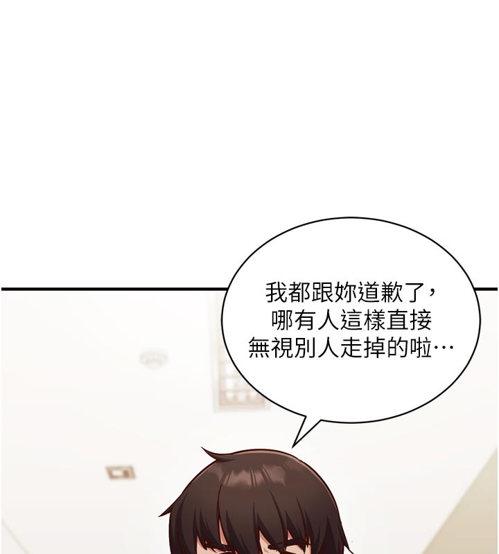 第1话-数到3，妳被我催眠了!