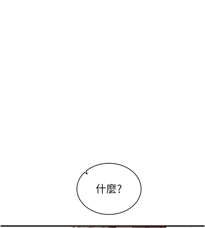 第1话-数到3，妳被我催眠了!