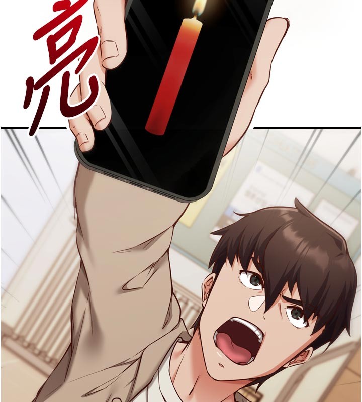 第1话-数到3，妳被我催眠了!
