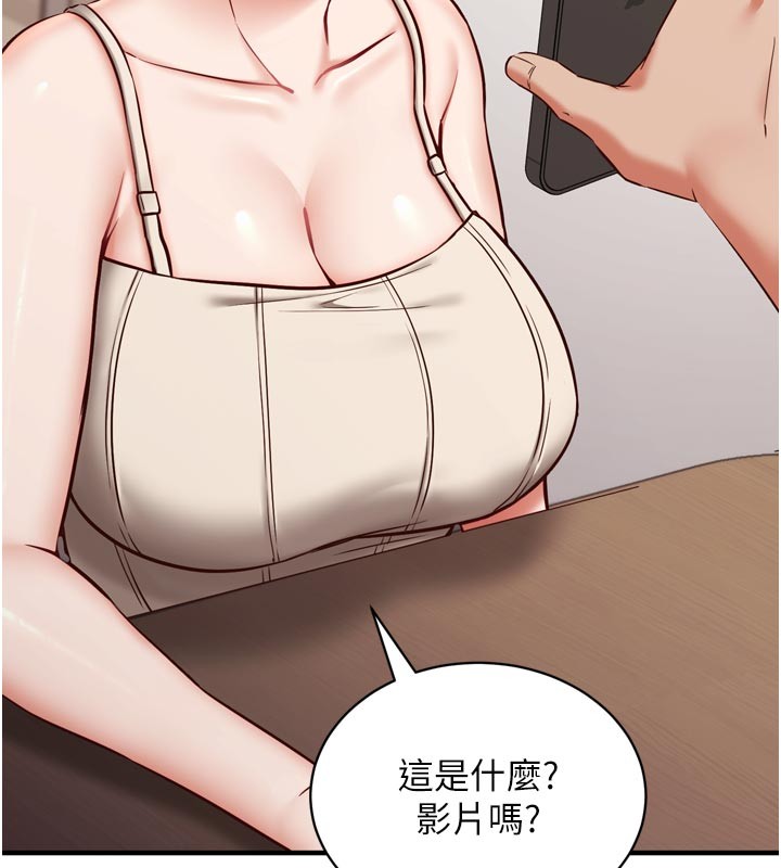 第1话-数到3，妳被我催眠了!