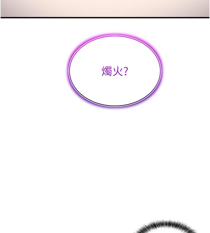 第1话-数到3，妳被我催眠了!