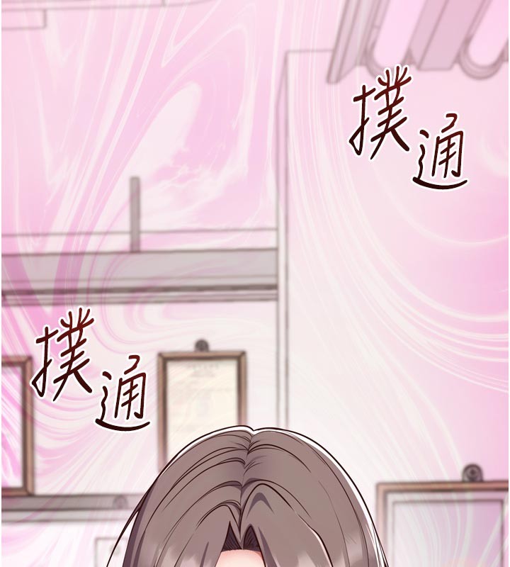 第1话-数到3，妳被我催眠了!