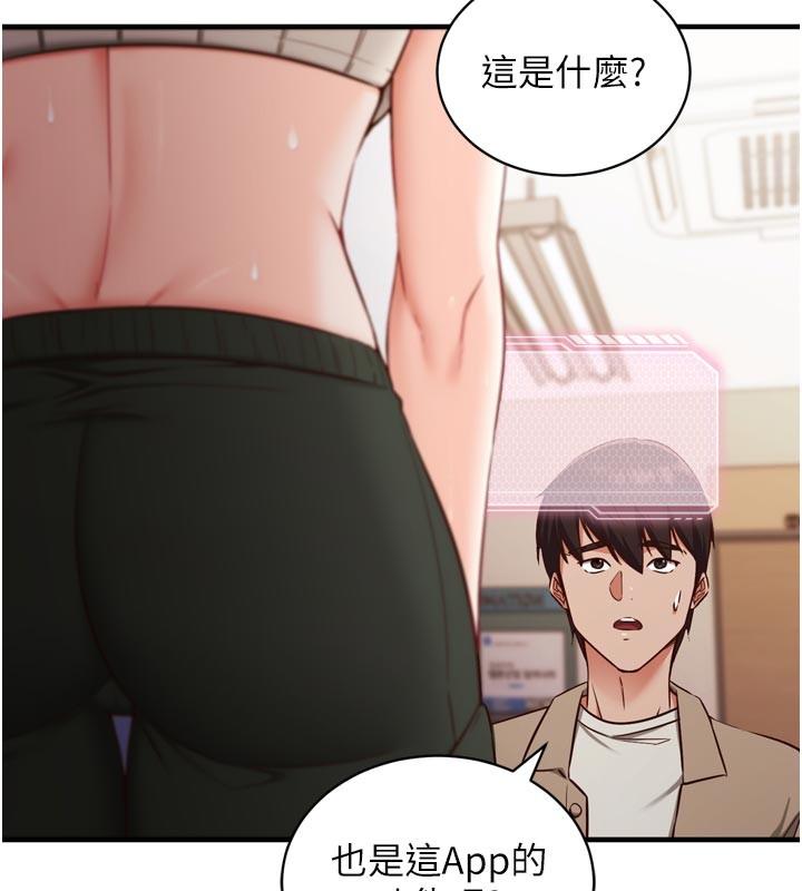 第1话-数到3，妳被我催眠了!