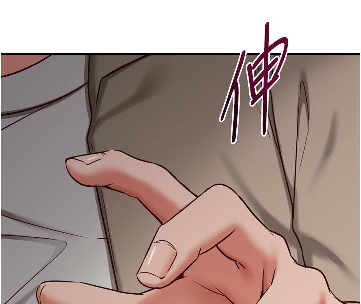 第1话-数到3，妳被我催眠了!