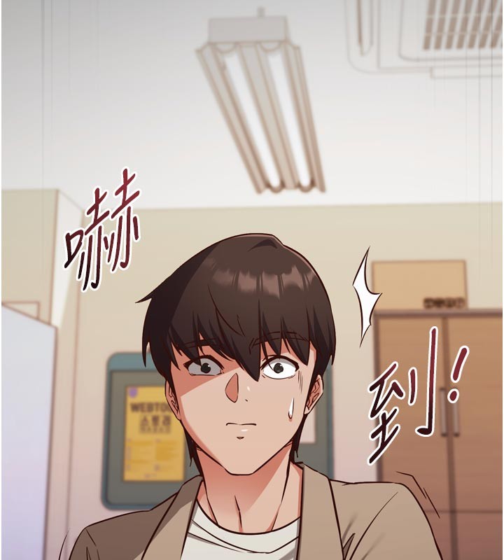 第1话-数到3，妳被我催眠了!