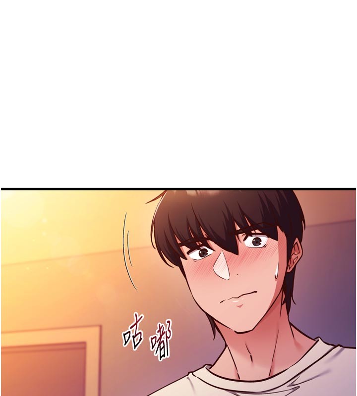 第1话-数到3，妳被我催眠了!