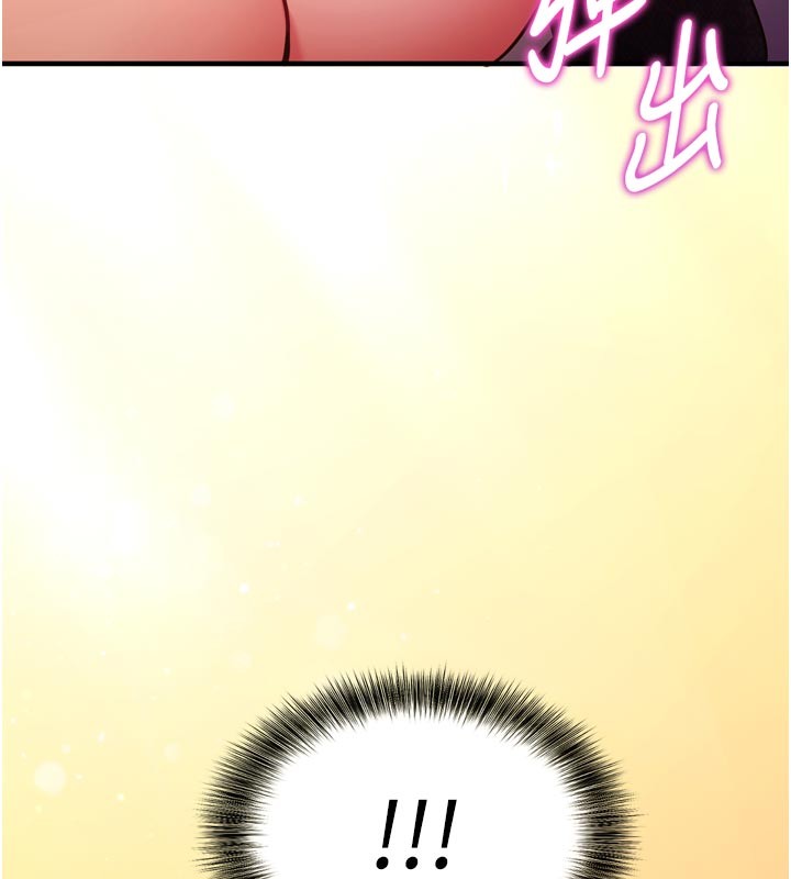第1话-数到3，妳被我催眠了!