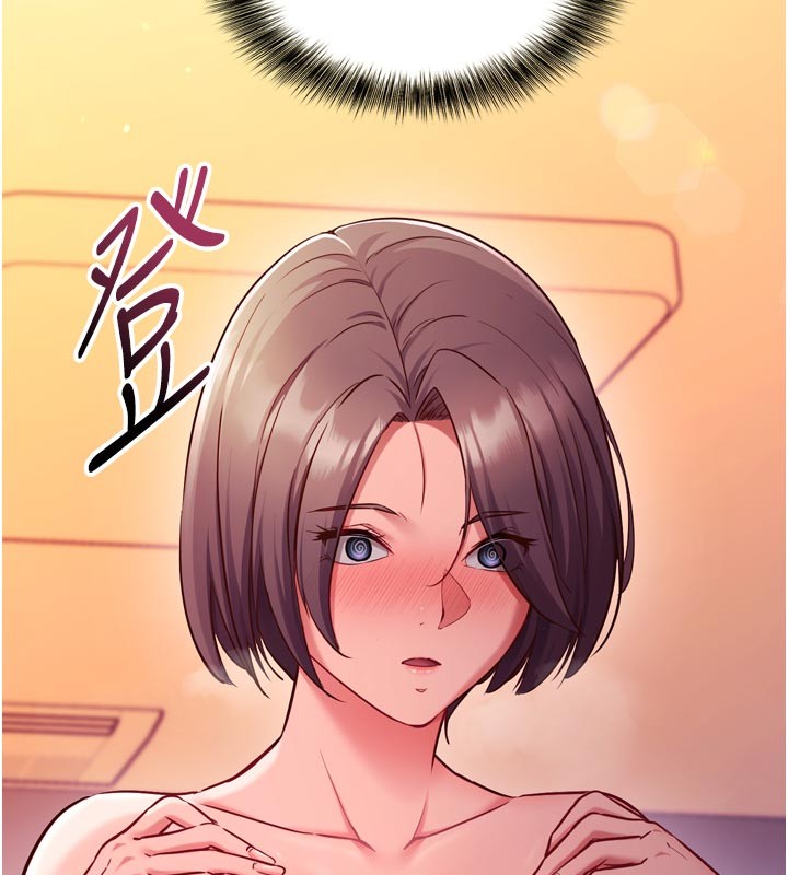 第1话-数到3，妳被我催眠了!