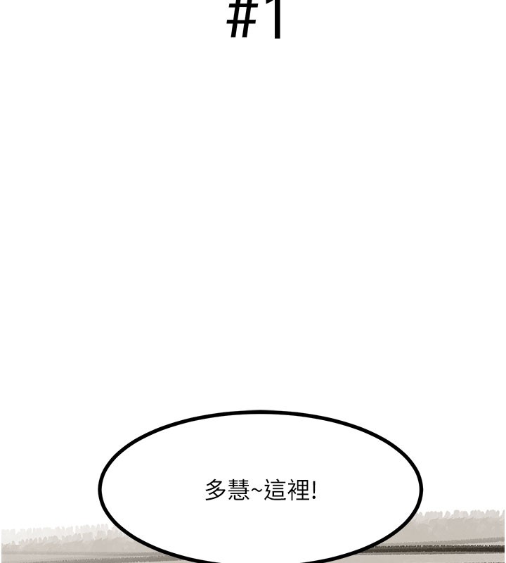 复仇母女丼 后记