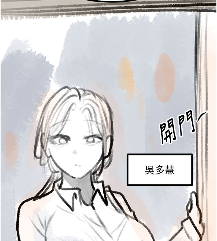 复仇母女丼 后记