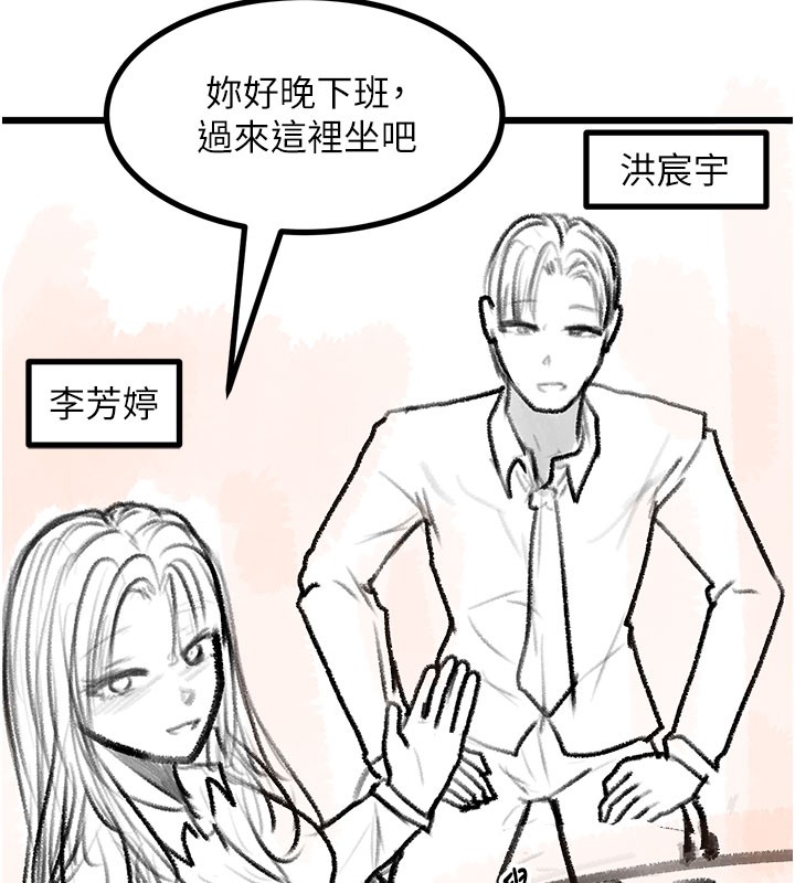 复仇母女丼 后记