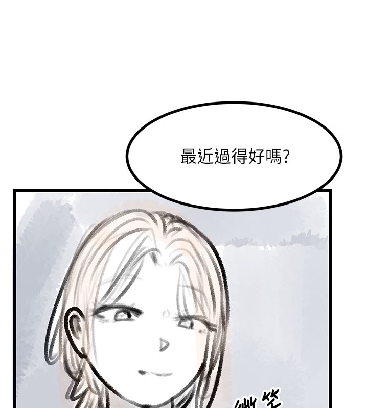 复仇母女丼 后记