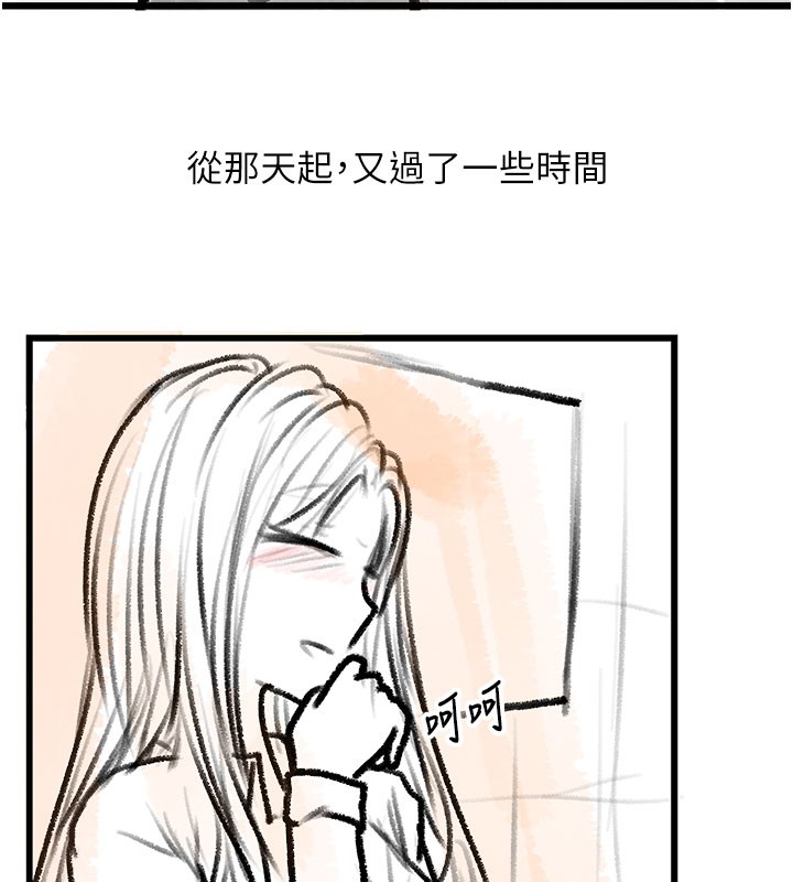 复仇母女丼 后记