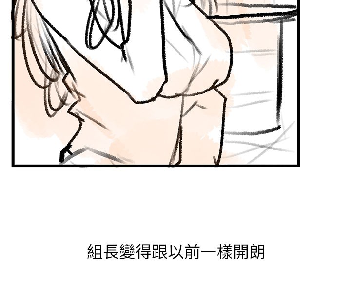 复仇母女丼 后记