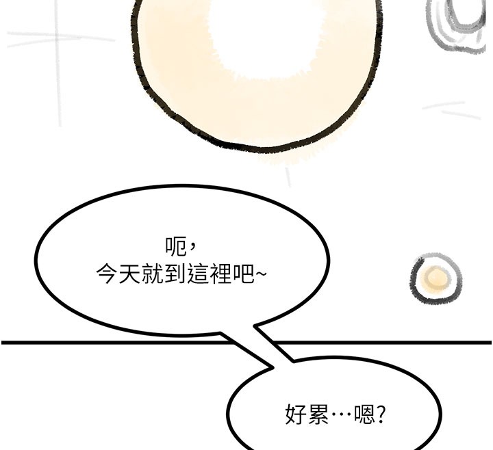 复仇母女丼 后记