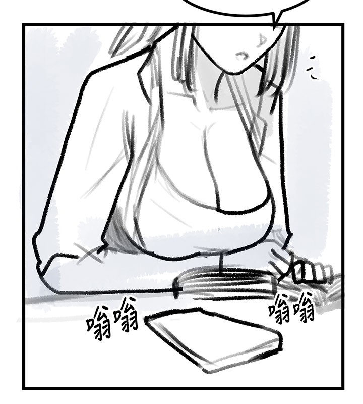 复仇母女丼 后记