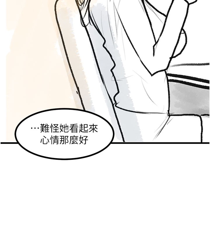 复仇母女丼 后记