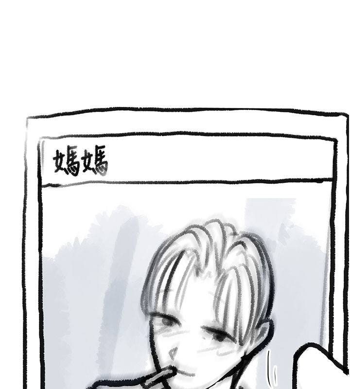 复仇母女丼 后记