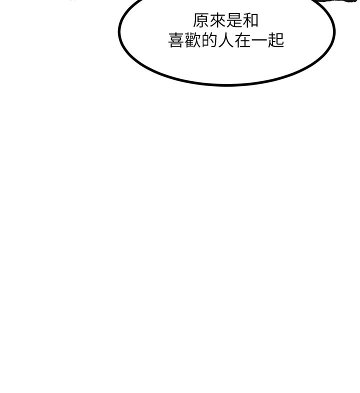 复仇母女丼 后记