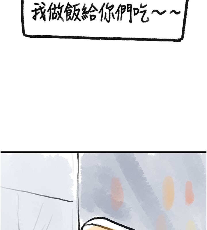 复仇母女丼 后记
