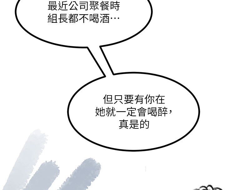 复仇母女丼 后记