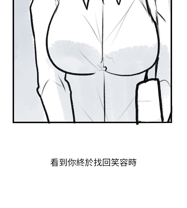 复仇母女丼 后记