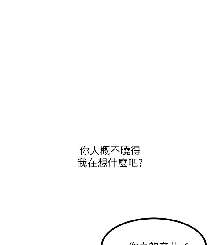 复仇母女丼 后记