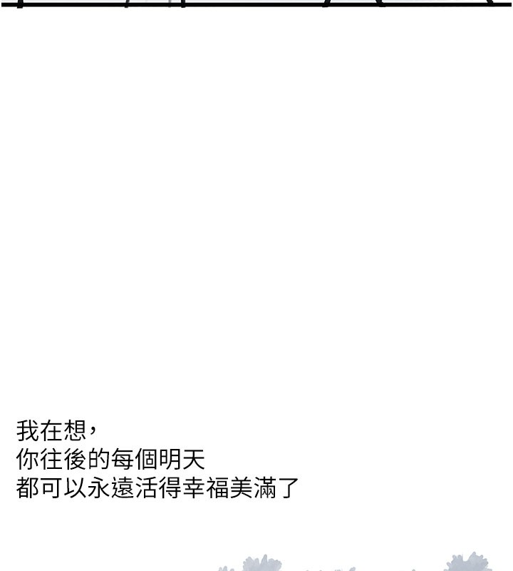 复仇母女丼 后记