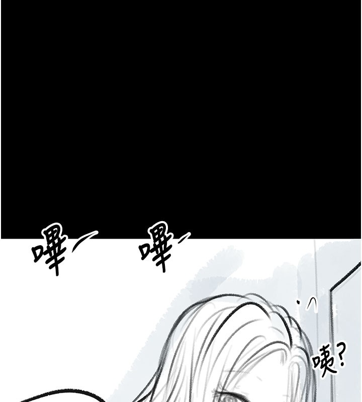 复仇母女丼 后记