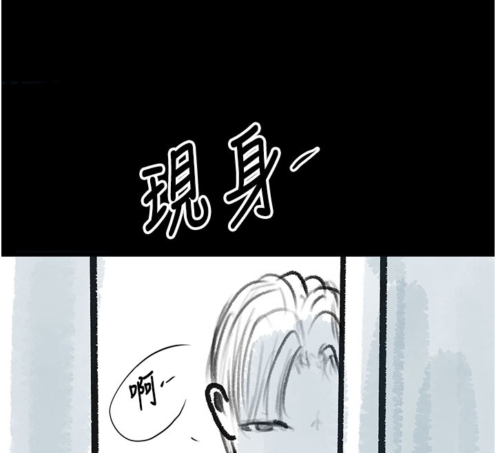 复仇母女丼 后记