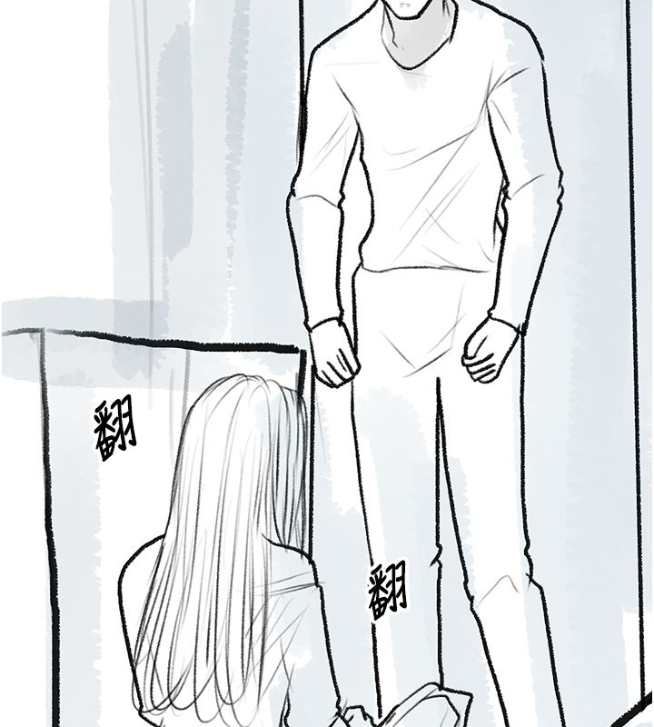 复仇母女丼 后记
