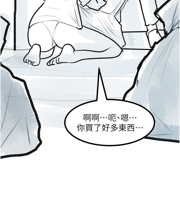 复仇母女丼 后记