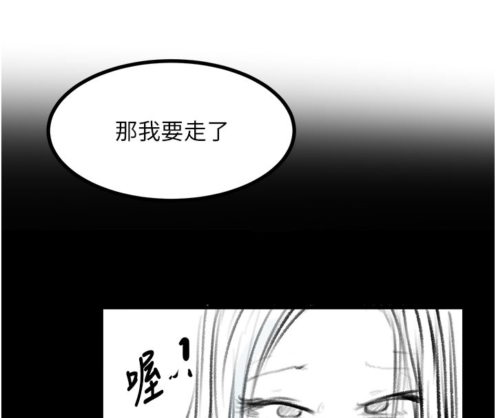 复仇母女丼 后记
