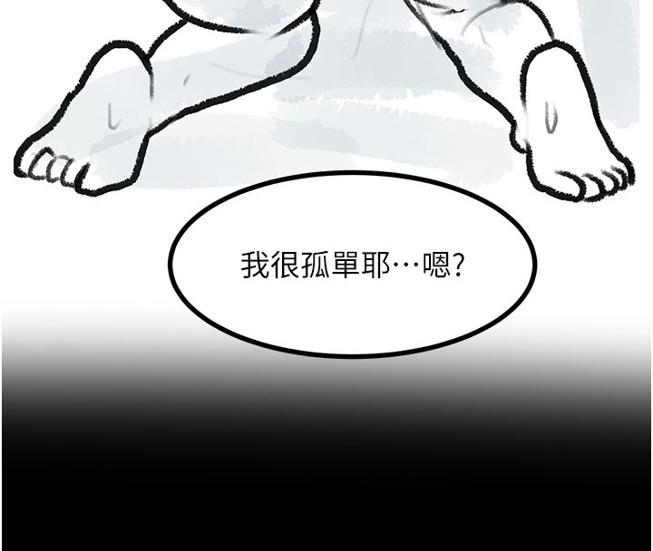复仇母女丼 后记
