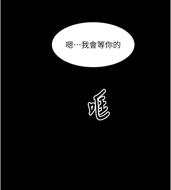 复仇母女丼 后记