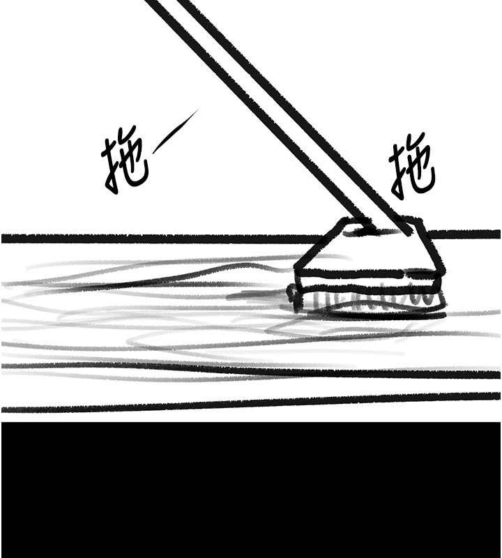 复仇母女丼 后记