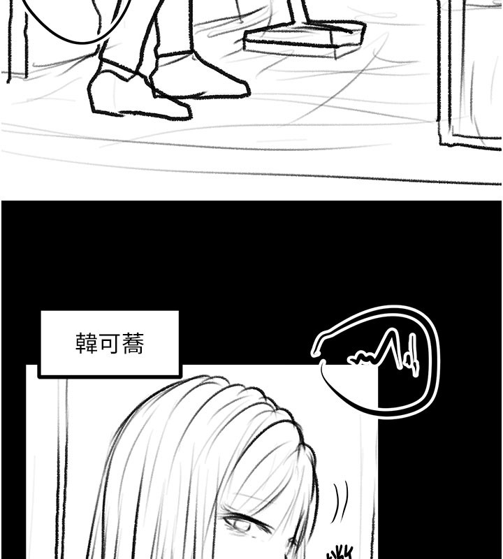 复仇母女丼 后记