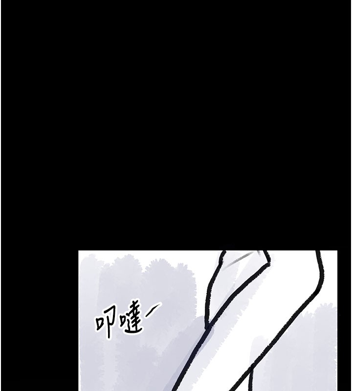复仇母女丼 后记