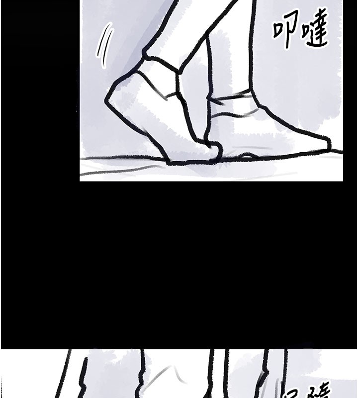 复仇母女丼 后记