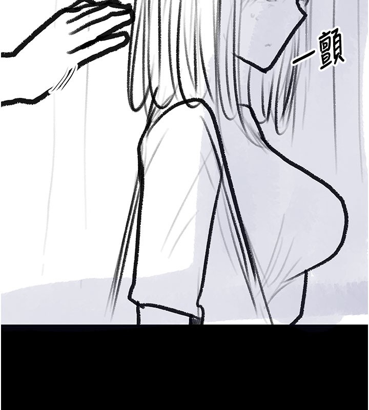 复仇母女丼 后记