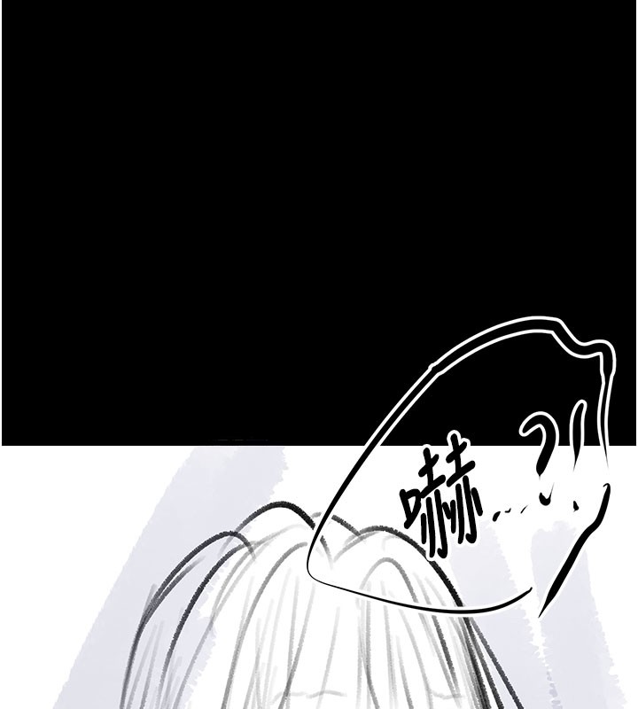 复仇母女丼 后记