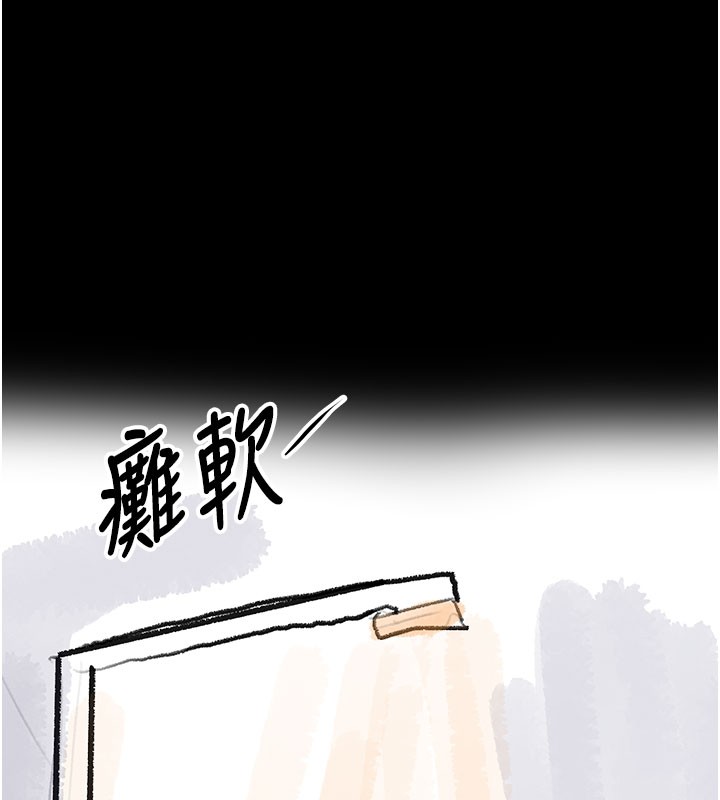 复仇母女丼 后记