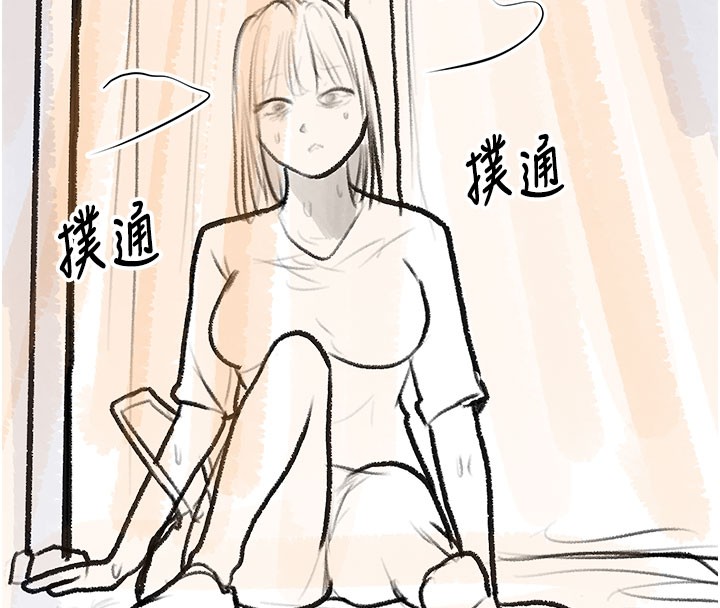 复仇母女丼 后记