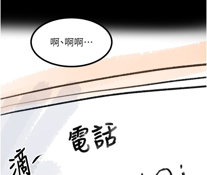 复仇母女丼 后记